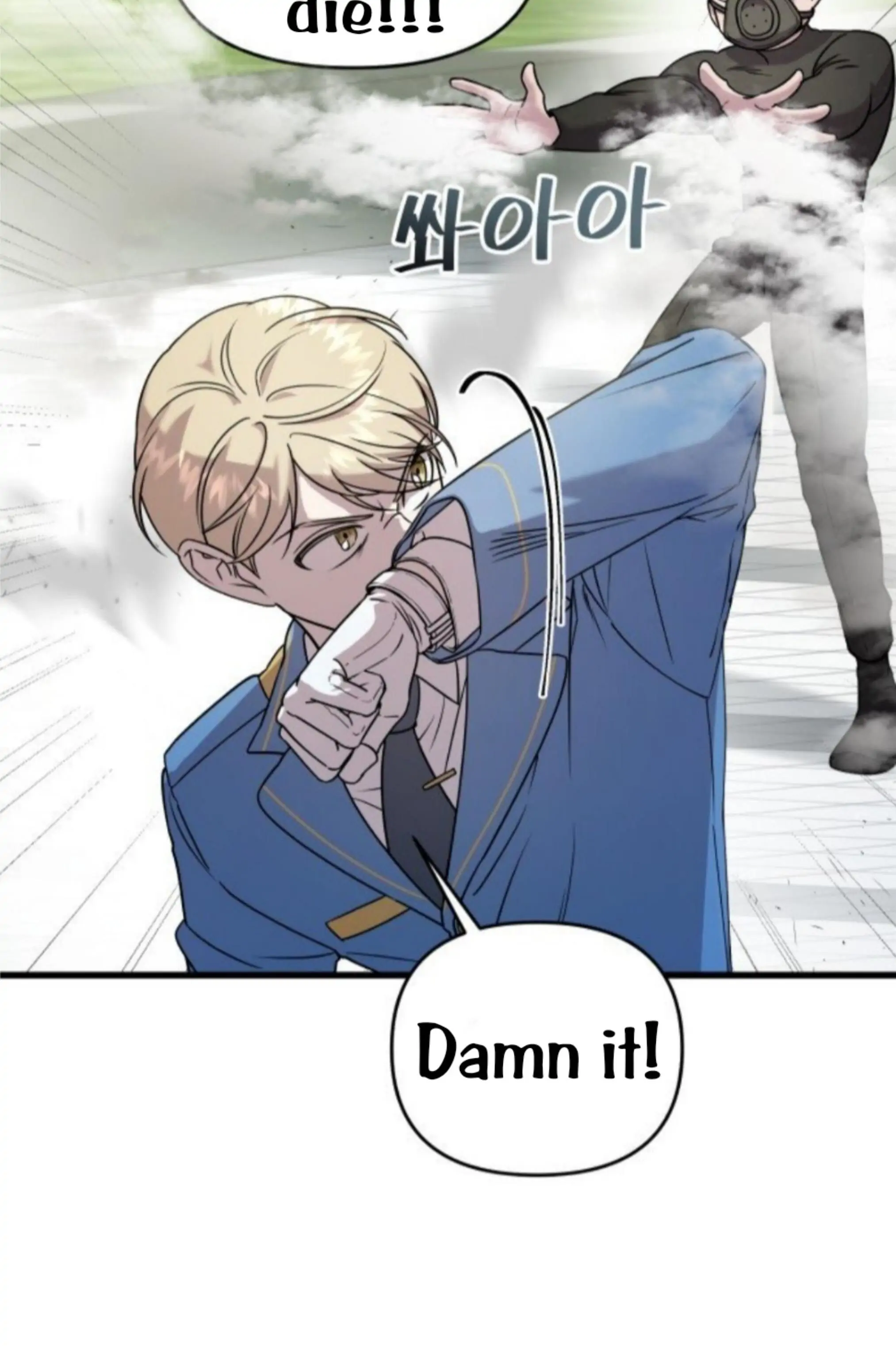 Pure Villain Chapter 2 Image 80