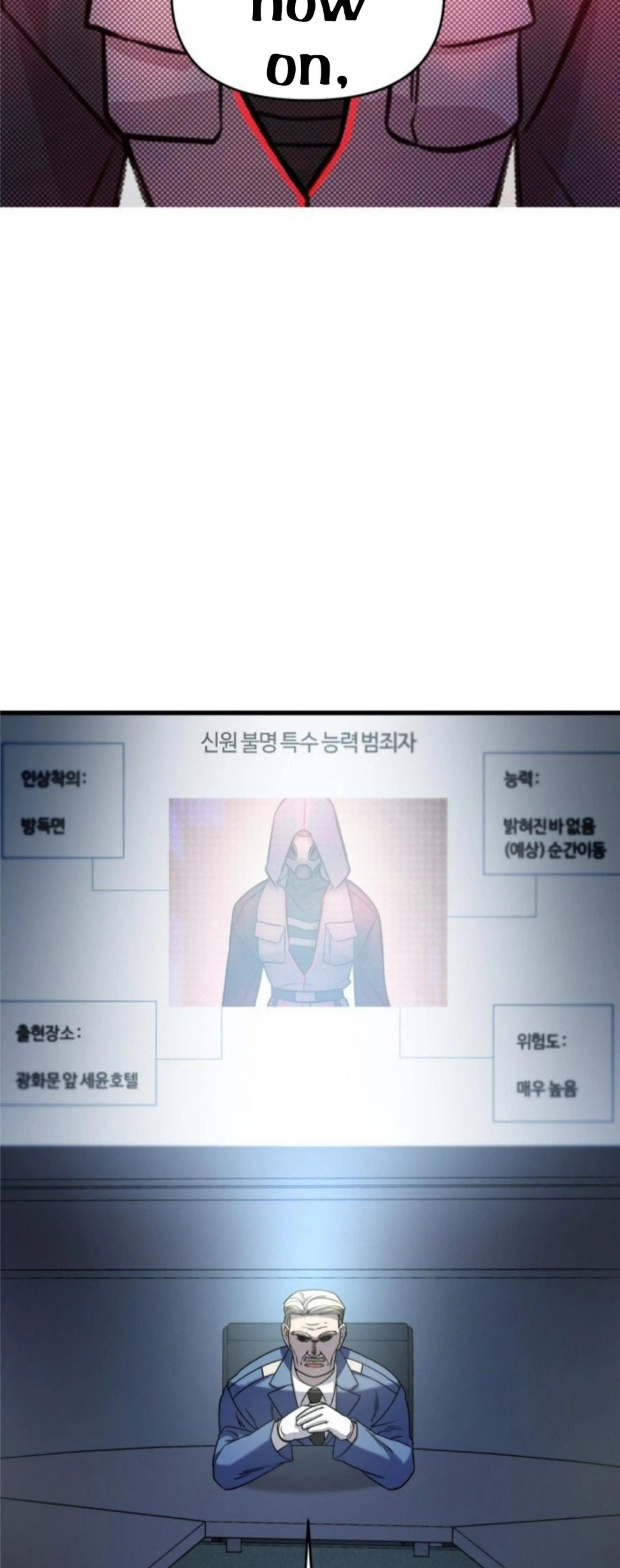 Pure Villain Chapter 2 Image 93