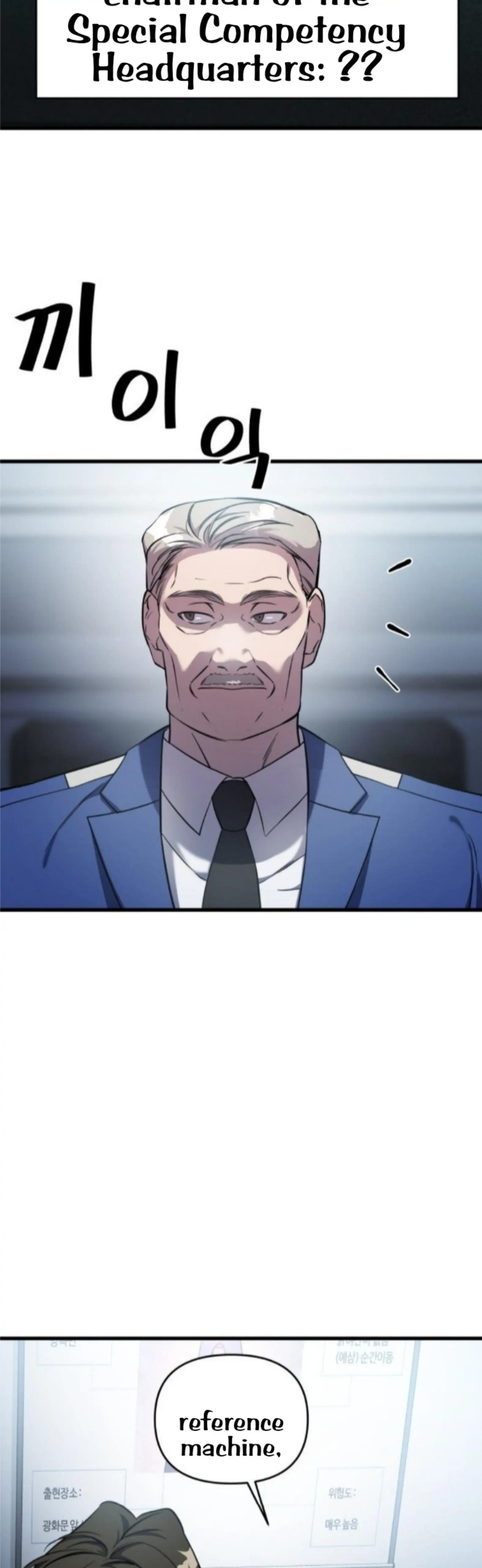 Pure Villain Chapter 3 Image 3