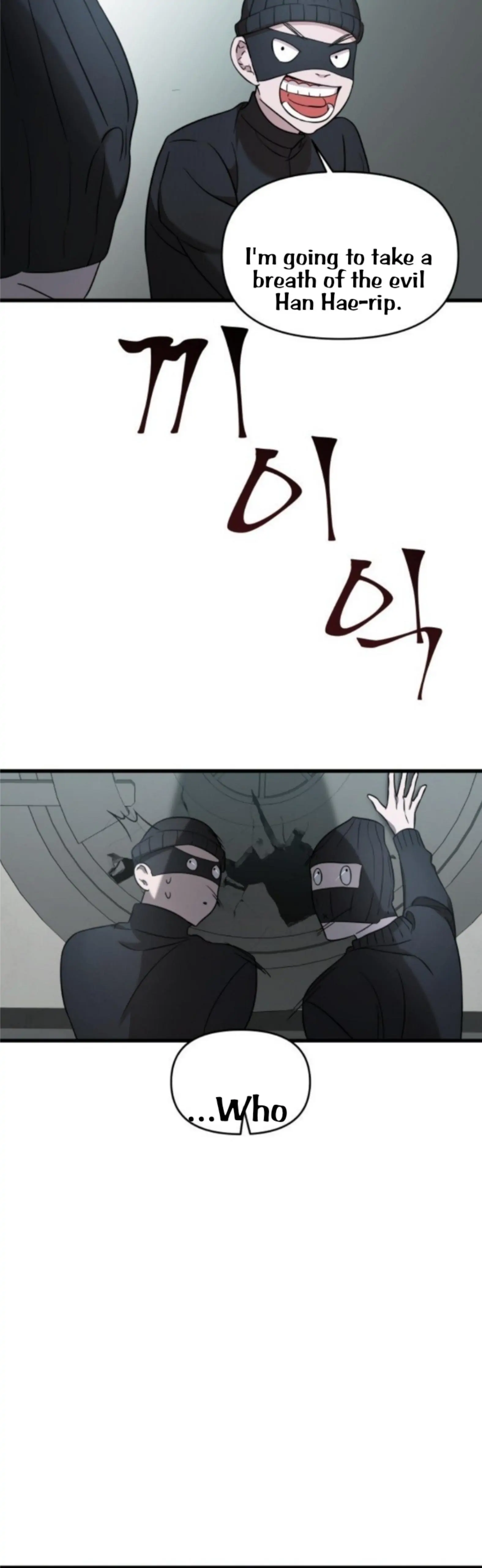 Pure Villain Chapter 3 Image 53