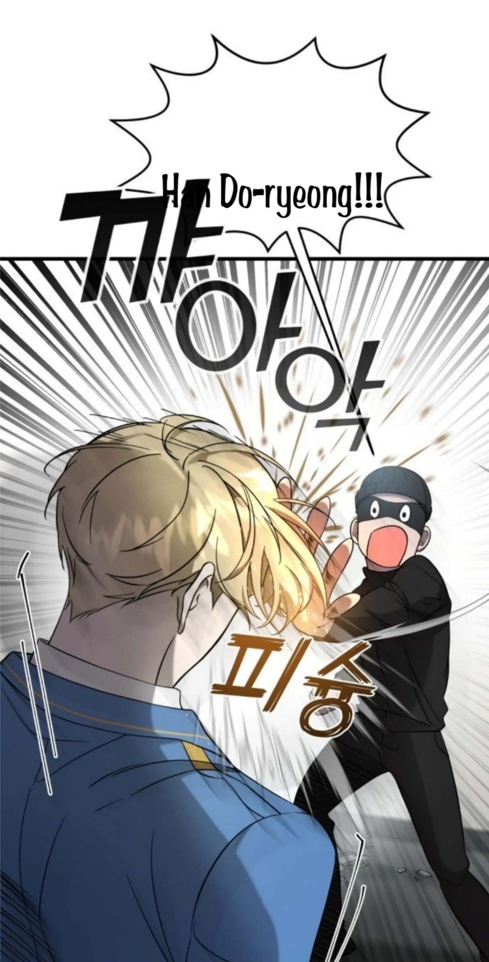 Pure Villain Chapter 3 Image 55