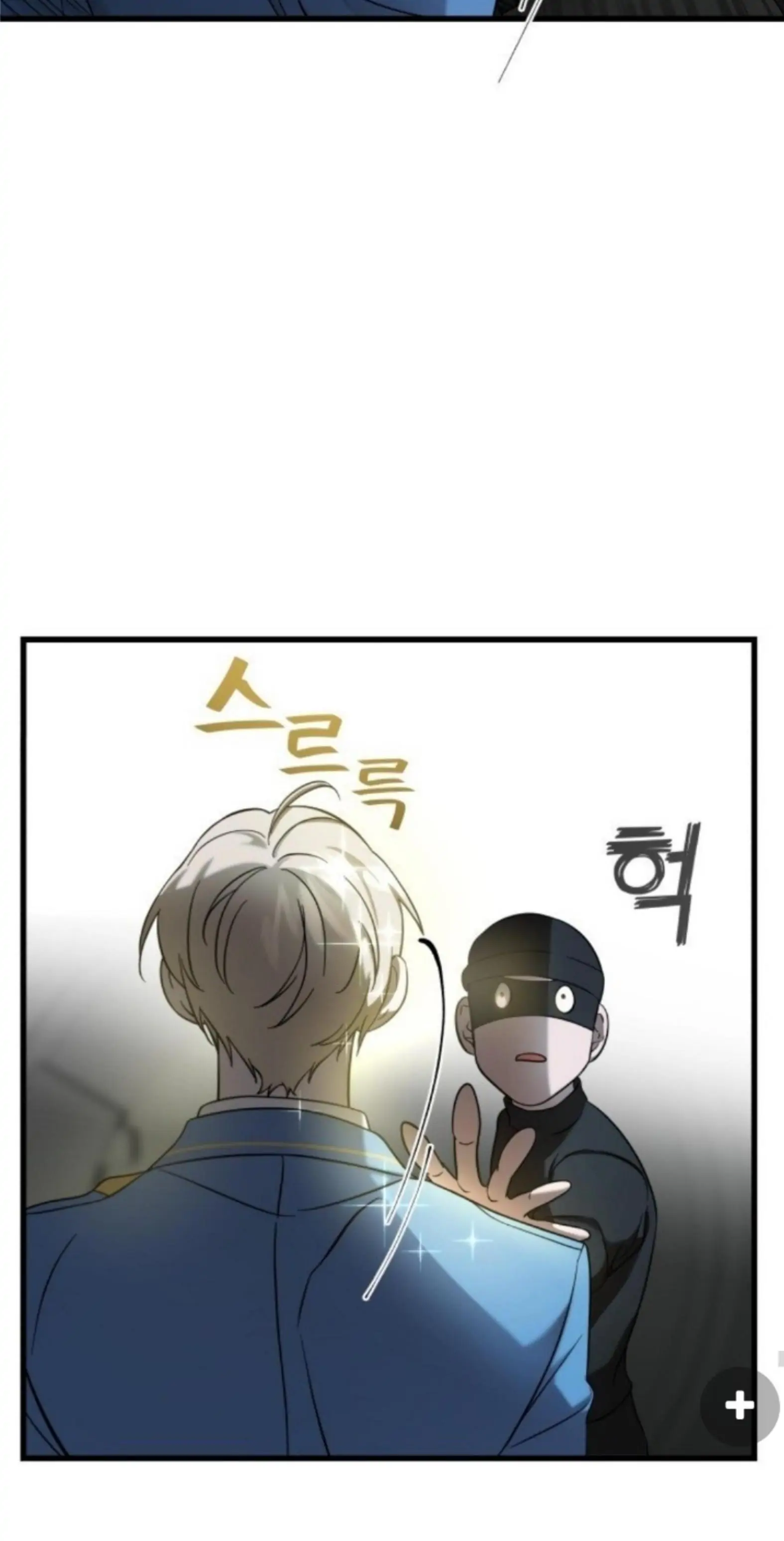 Pure Villain Chapter 3 Image 56