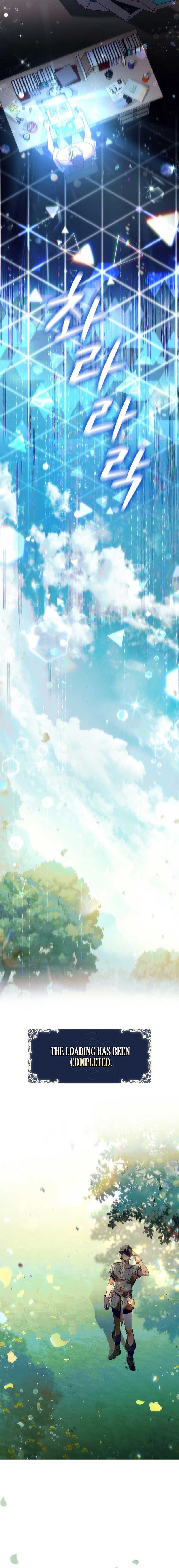 Raising the Princess to Overcome Death Chapter 0 Image 14