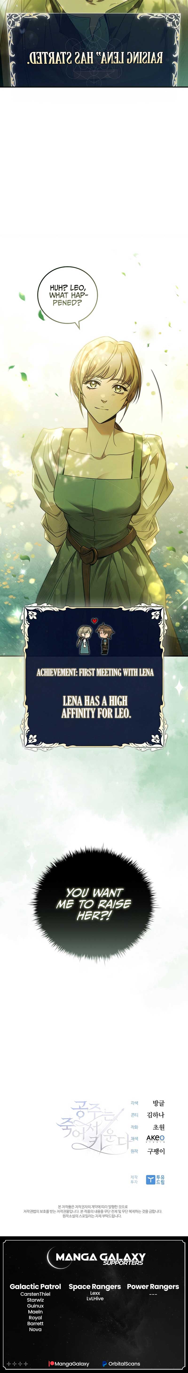 Raising the Princess to Overcome Death Chapter 0 Image 17