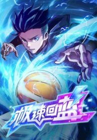 Rapid Mana Recovery Thumbnail