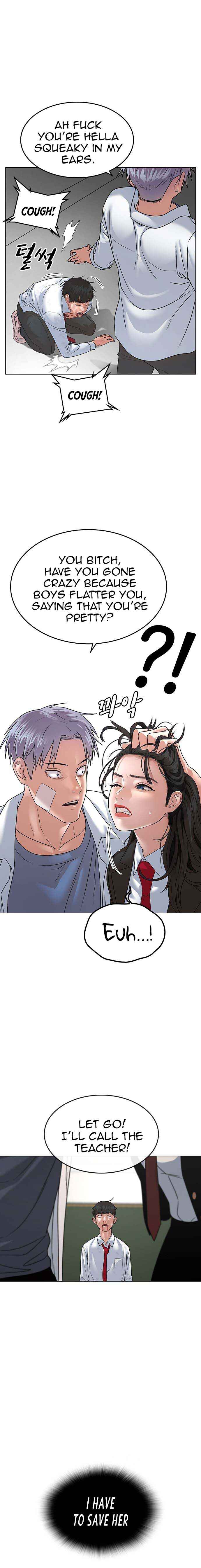 Reality Quest Chapter 1 Image 45