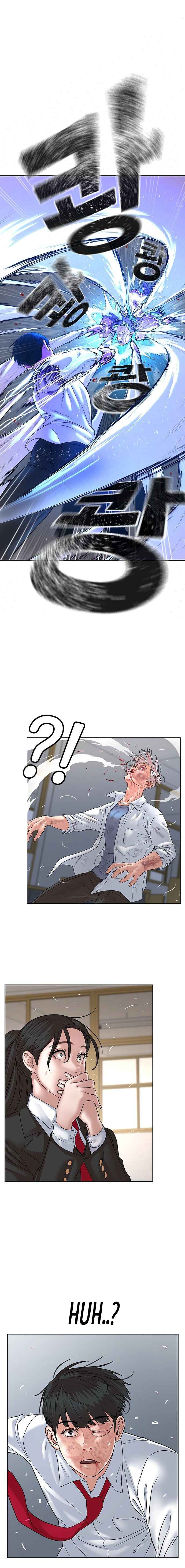 Reality Quest Chapter 1 Image 48
