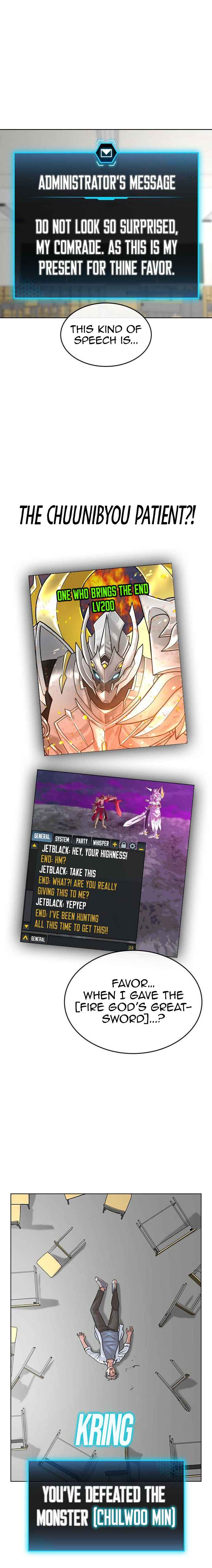 Reality Quest Chapter 1 Image 50
