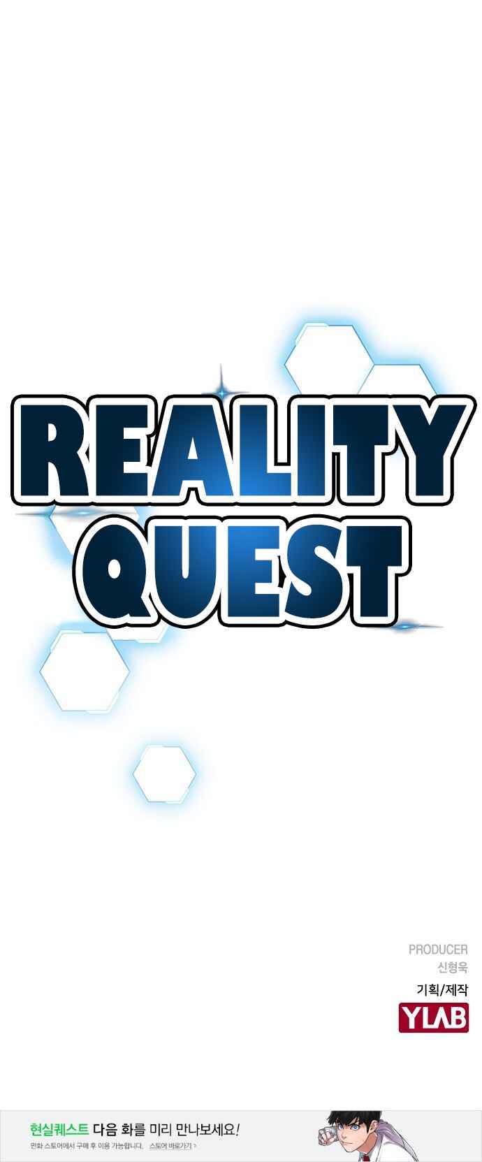 Reality Quest Chapter 1 Image 53