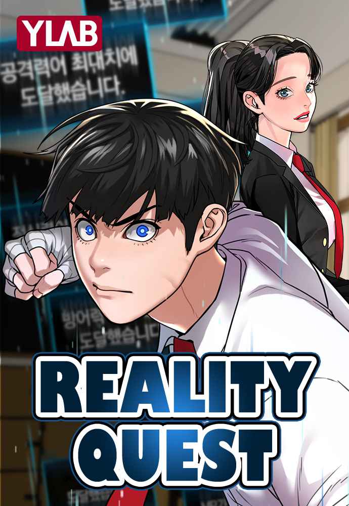 Reality Quest Chapter 1 Image 56