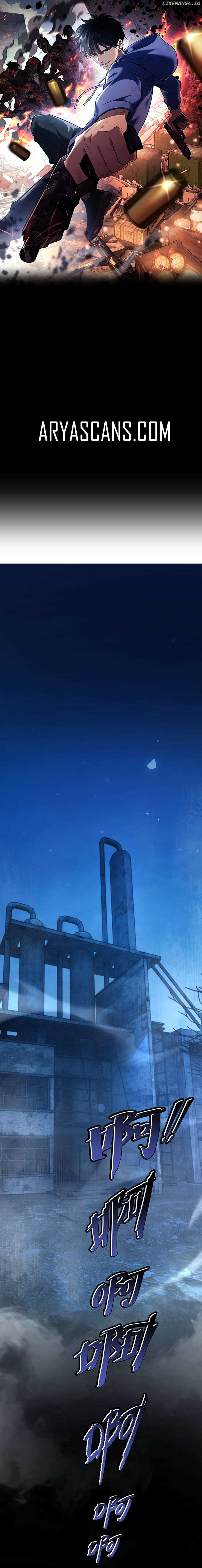 Rebirth in the end times: I reached the top by opening boxes Chapter 1 Image 2