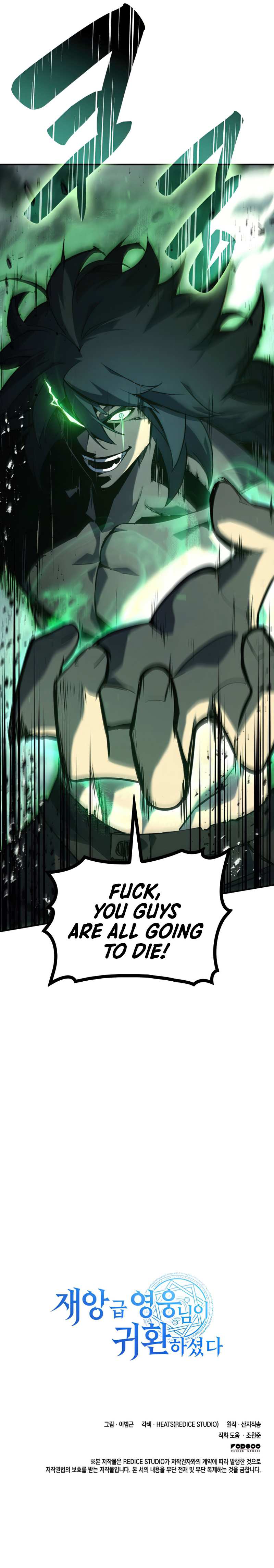 Return of the Disaster-Class Hero Chapter 1 Image 13