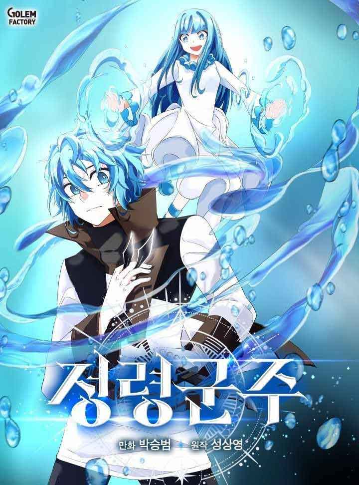 Return of the Elemental Lord Chapter 1 Image 1