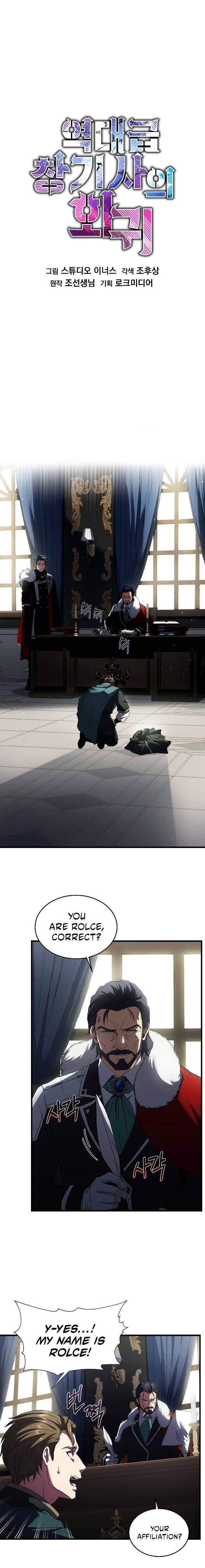 Return of the Legendary Spear Knight Chapter 3 Image 3
