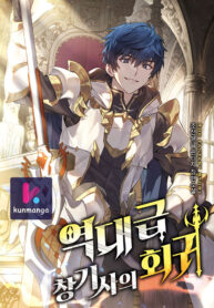 Return of the Legendary Spear Knight Thumbnail