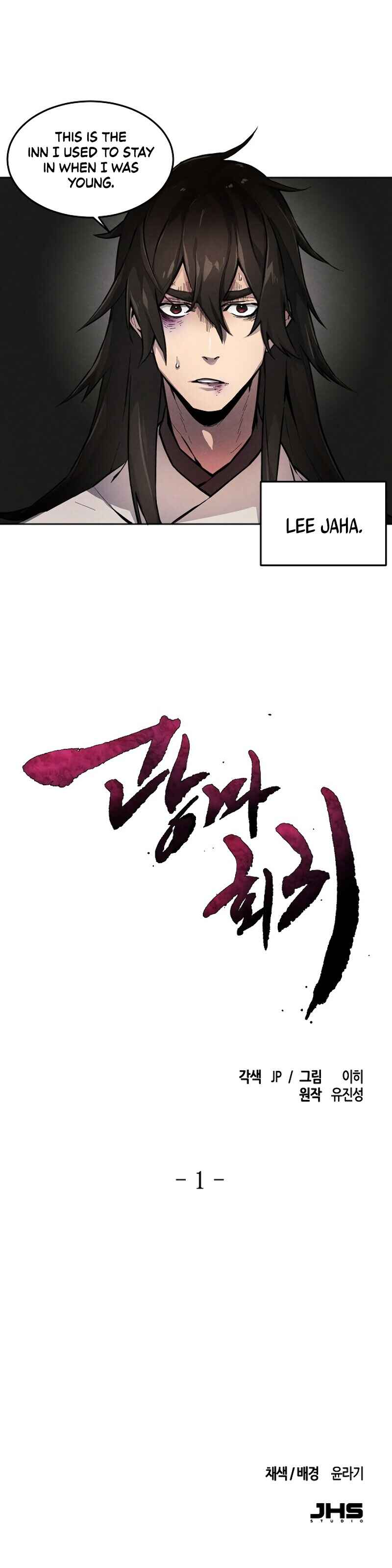Return of the Mad Demon Chapter 1 Image 17