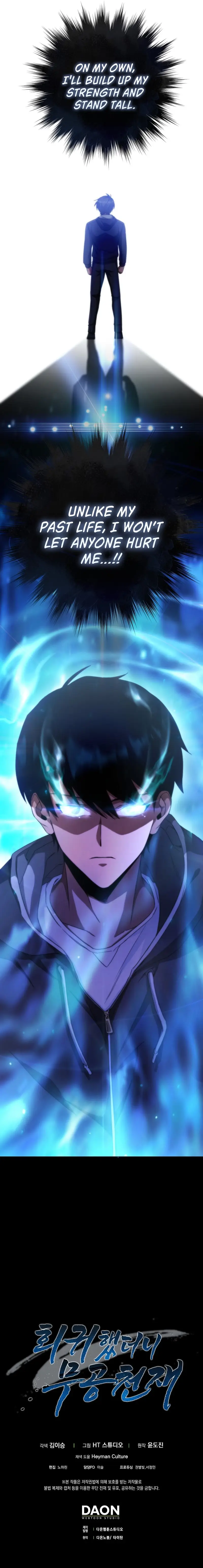 Return of the Martial Arts Genius Chapter 3 Image 18