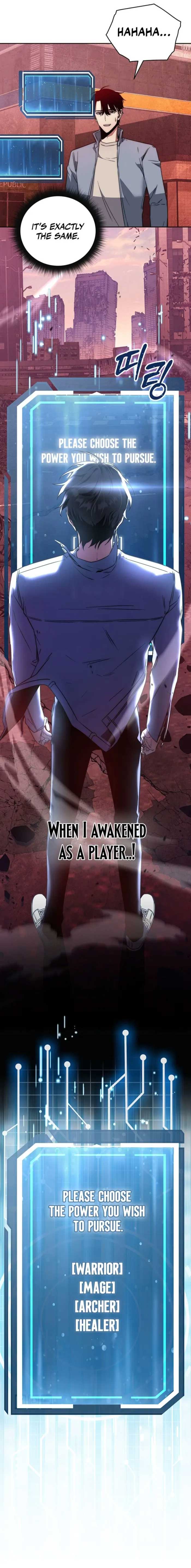 Return of the Sword God-Rank Civil Servant Chapter 1 Image 23