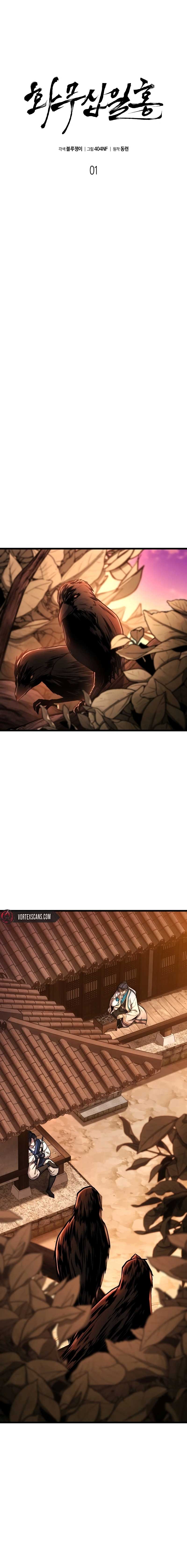 Revenge Of the Bloom Flower Chapter 1 Image 14