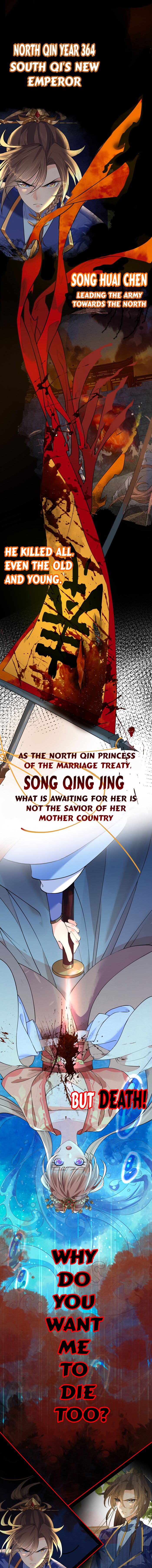 Royal brother, away with the sword Chapter 1 Image 2