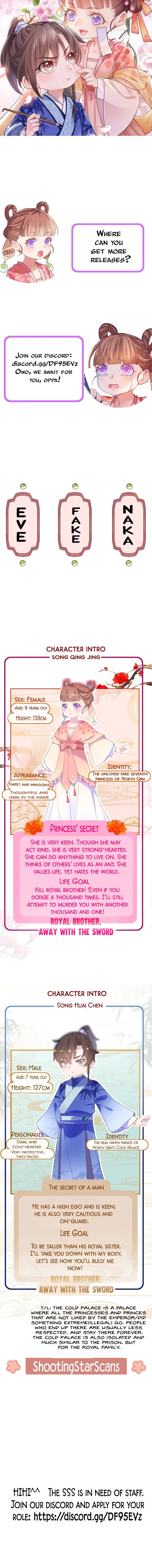 Royal brother, away with the sword Chapter 1 Image 5