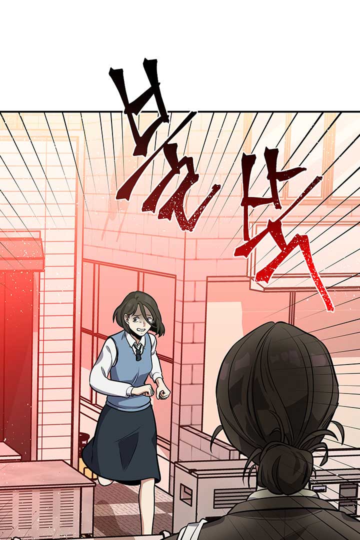 Scorpion time Chapter 1 Image 6