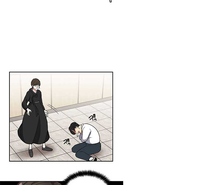 Scorpion time Chapter 1 Image 81