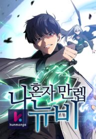 Solo Max-Level Newbie Thumbnail