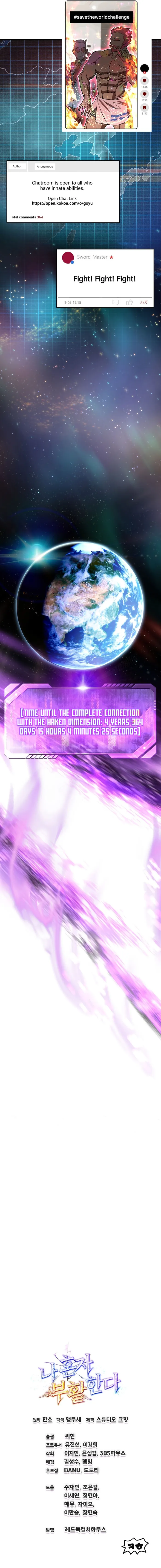 Solo Reincarnation Chapter 1 Image 28