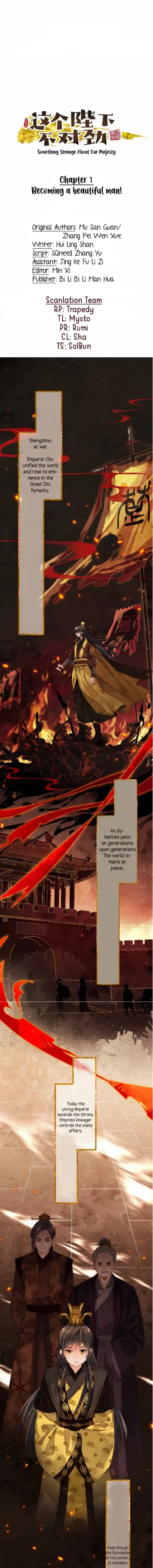Something is Wrong with His Majesty Chapter 1 Image 2