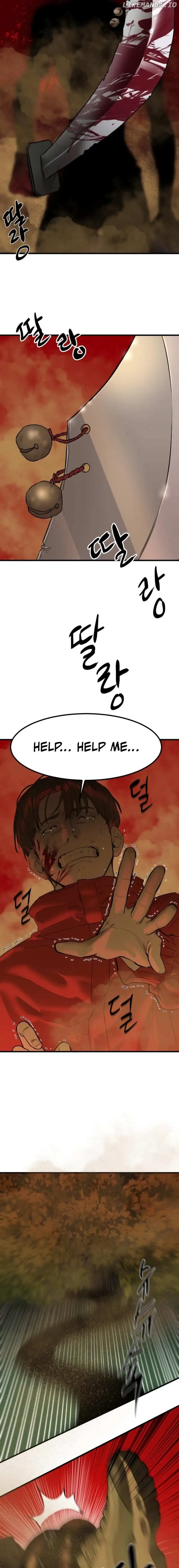 Special Civil Servant Chapter 1 Image 3