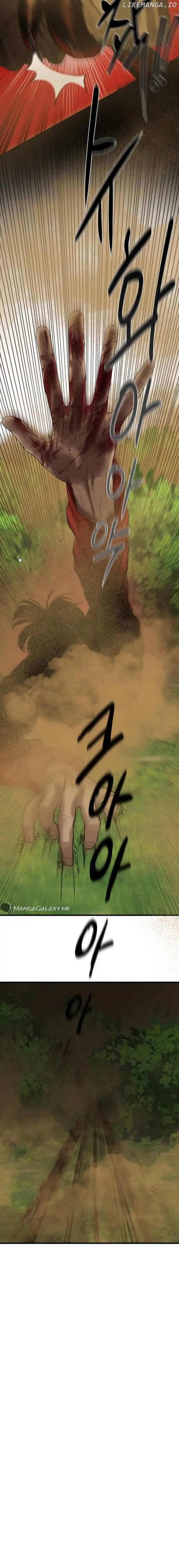 Special Civil Servant Chapter 1 Image 4