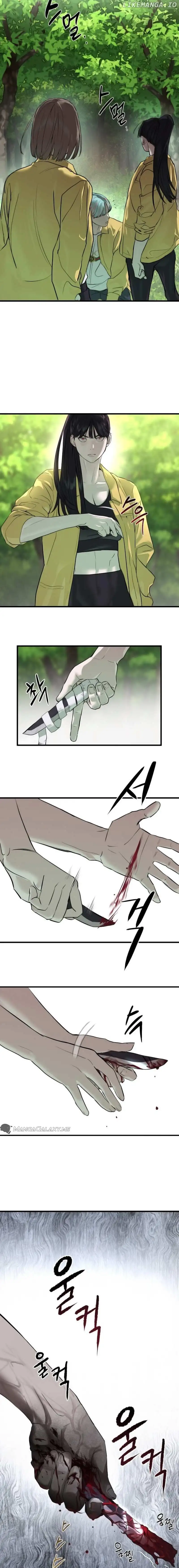 Special Civil Servant Chapter 1 Image 6