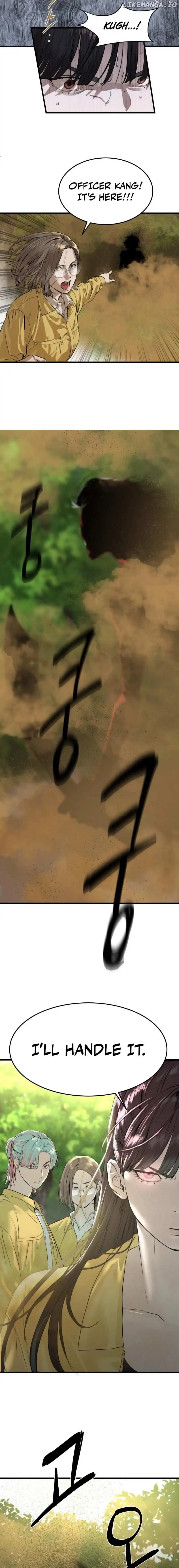 Special Civil Servant Chapter 1 Image 7