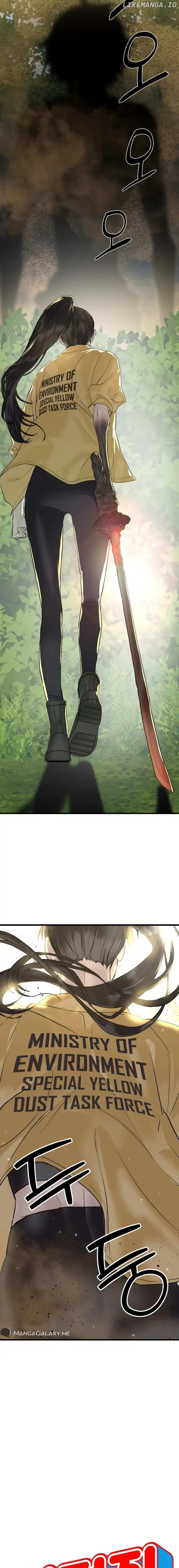Special Civil Servant Chapter 1 Image 8