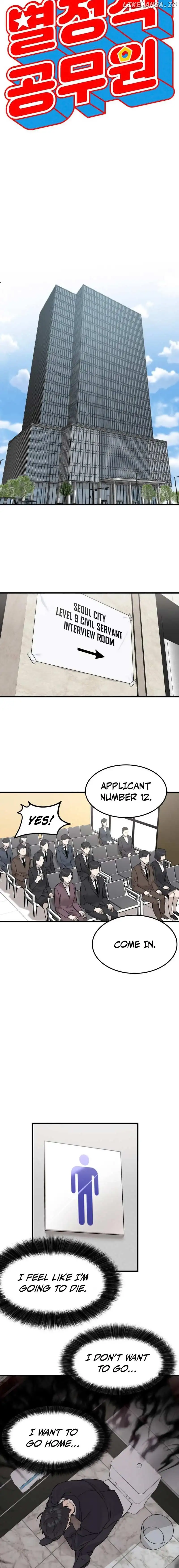Special Civil Servant Chapter 1 Image 9