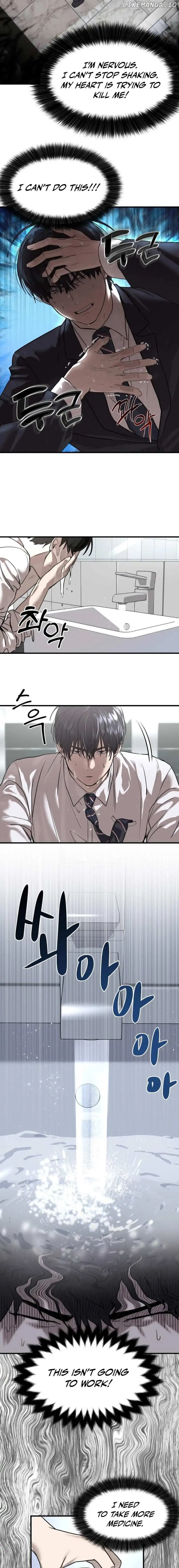 Special Civil Servant Chapter 1 Image 10