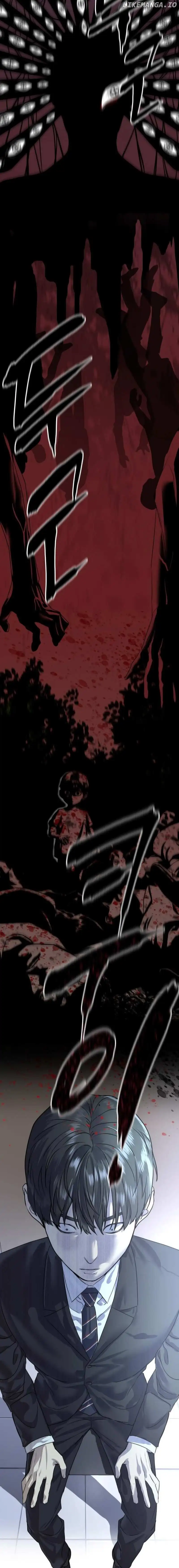 Special Civil Servant Chapter 1 Image 18