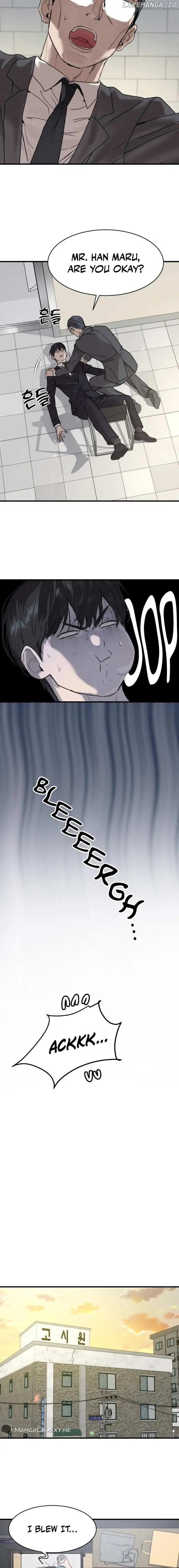 Special Civil Servant Chapter 1 Image 20