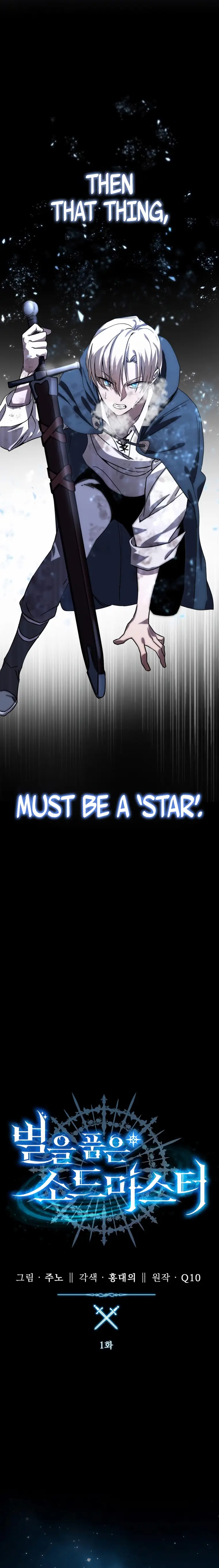 Star-Embracing Swordmaster Chapter 1 Image 3