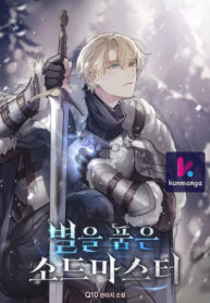 Star-Embracing Swordmaster Thumbnail