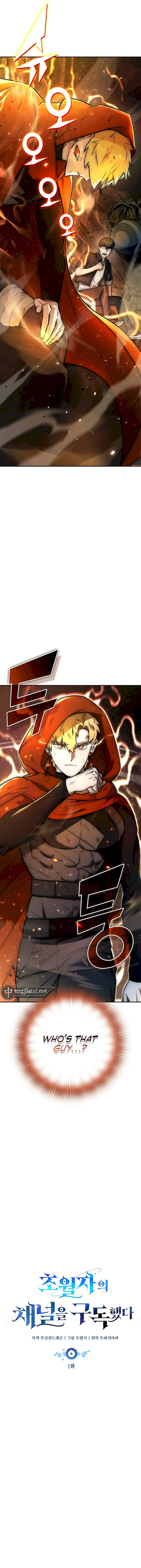 Subscribing To The Transcendent’s Channel Chapter 1 Image 17