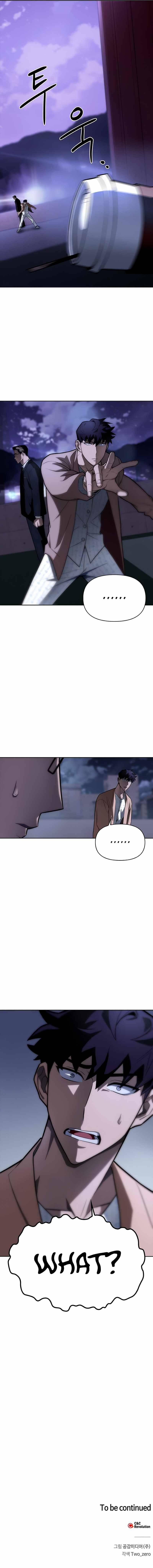 Superhuman Battlefield Chapter 2 Image 25