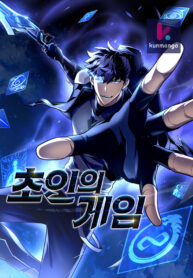 Superhuman Battlefield Thumbnail