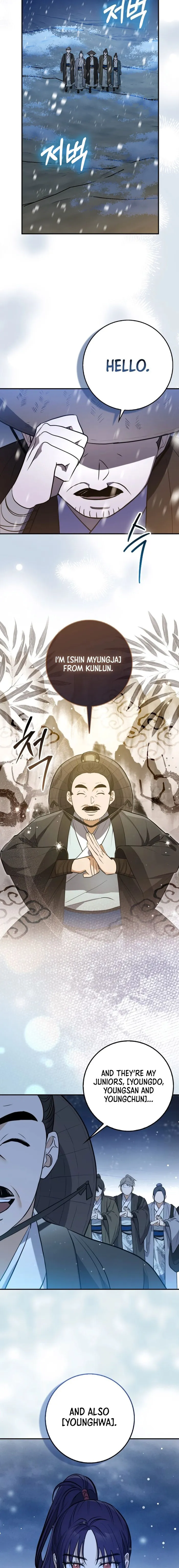 Sword God Dragon Chapter 1 Image 18
