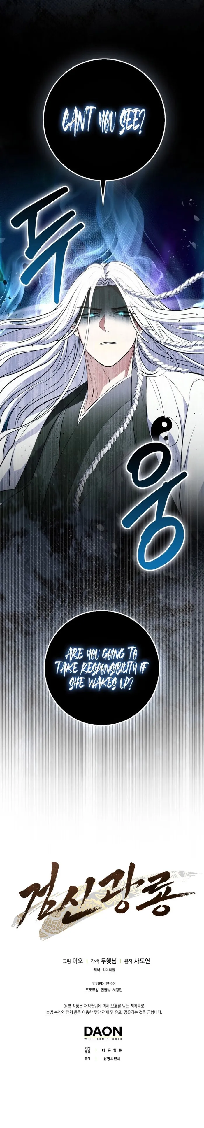 Sword God Dragon Chapter 1 Image 28
