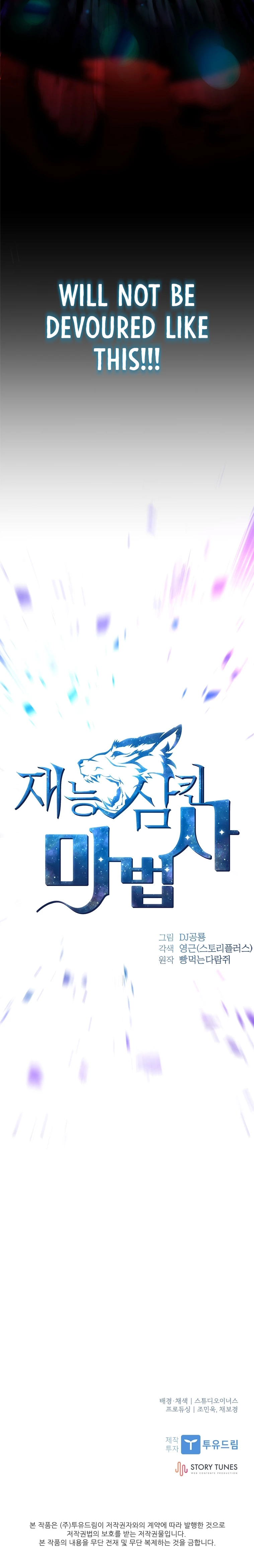 Talent-Swallowing Magician Chapter 0 Image 10