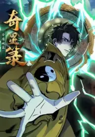Tales of the Stellar Unknown Thumbnail