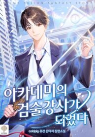 The Academy’s New Swordmaster Thumbnail