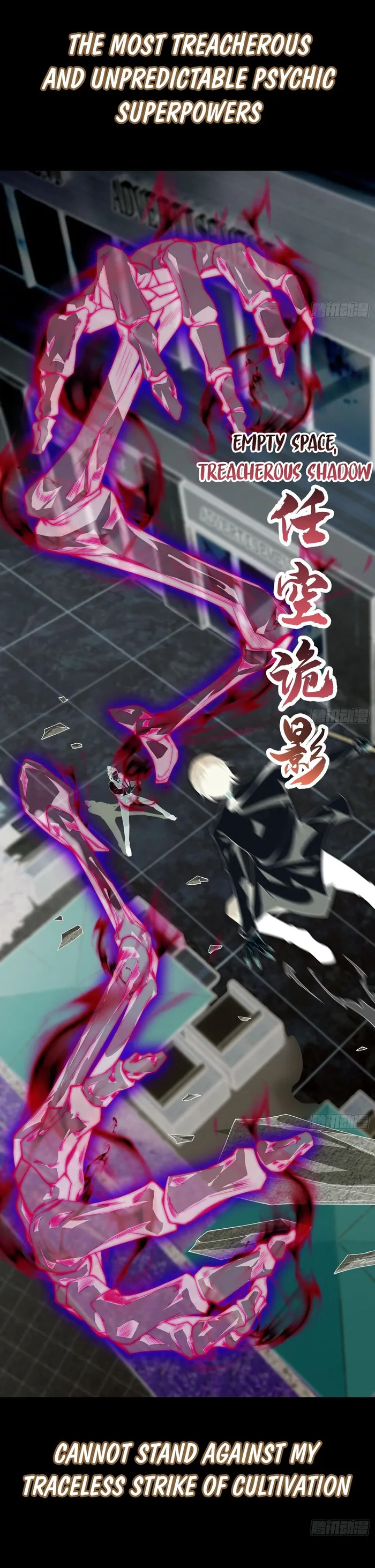 The All-Knowing Cultivator Chapter 0 Image 5